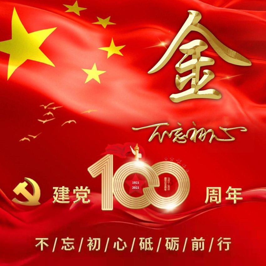 酿米酒表面长了一层黑毛